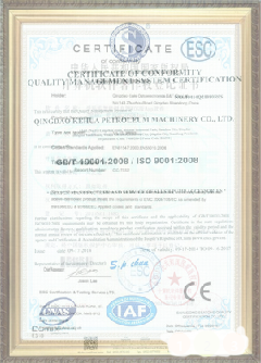 喀什荣誉证书